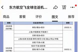 UFC世界冠军张伟丽：任何运动都是相通的 北控主场的球迷很热情